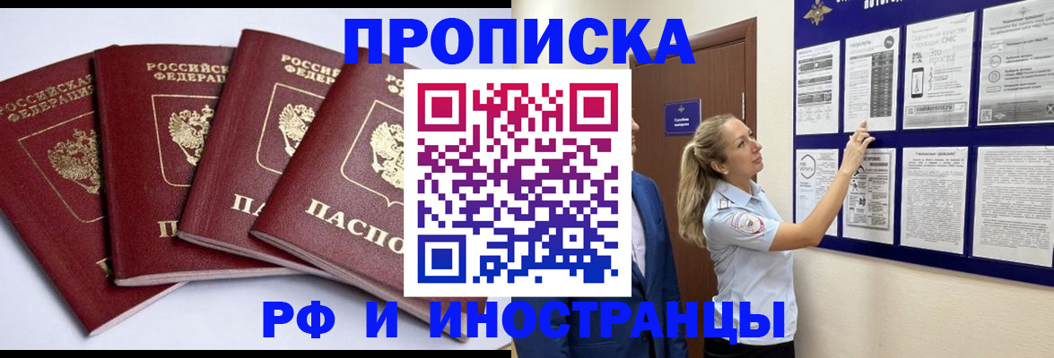 найти адрес прописки в Кизеле